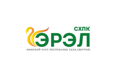 Erel agricultural cooperative (Yakutia) Erel agricultural cooperative (Yakutia)