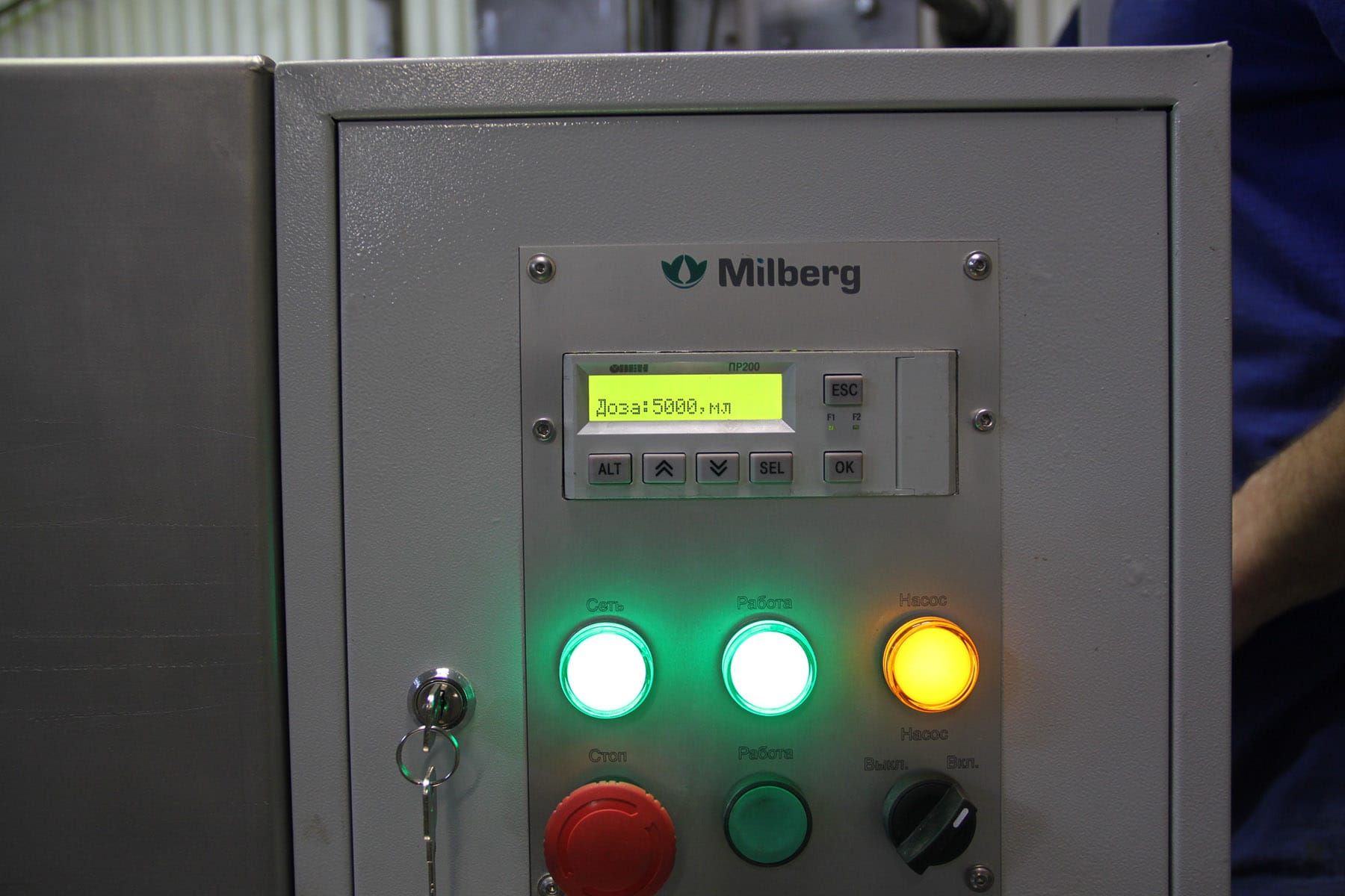 UD-2 dosing and filling unit for bottles and cups