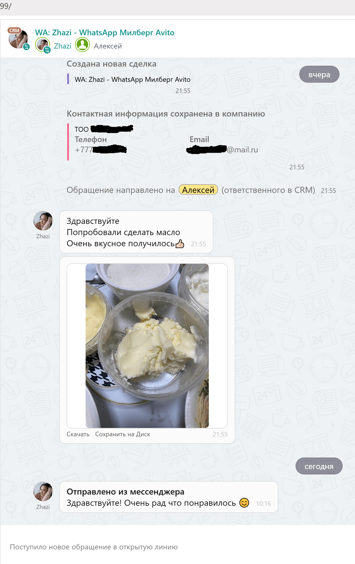 Customer feedback on a Milberg butter churn